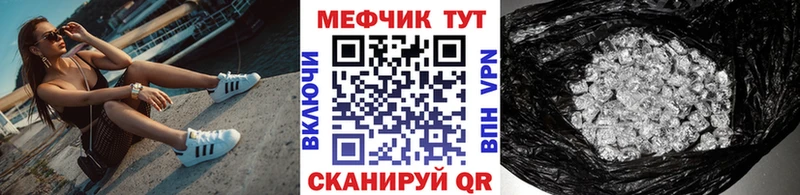Что такое Онега ГАШИШ  АМФЕТАМИН  Мефедрон  ГЕРОИН  Каннабис 
