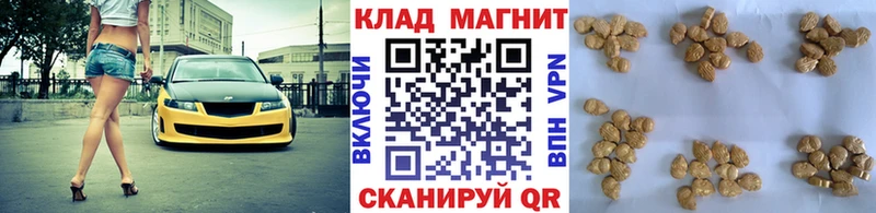 Экстази Онега