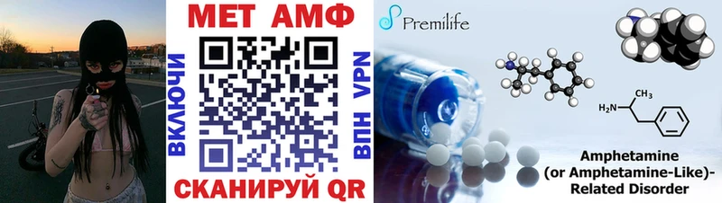 АМФЕТАМИН Premium  Онега 