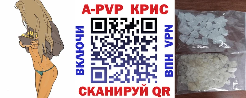 как найти закладки  гидра рабочий сайт  Alfa_PVP мука  Онега 