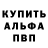 APVP Соль Egor Fetisov