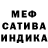Каннабис White Widow Ali Axmadaliew