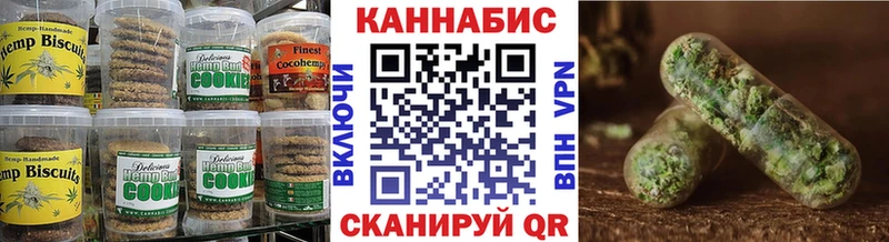 Cannafood марихуана  Онега 
