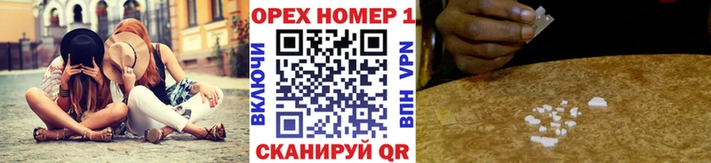 купить закладку  Онега  КОКАИН 98% 