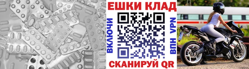 наркота  Онега  Ecstasy DUBAI 