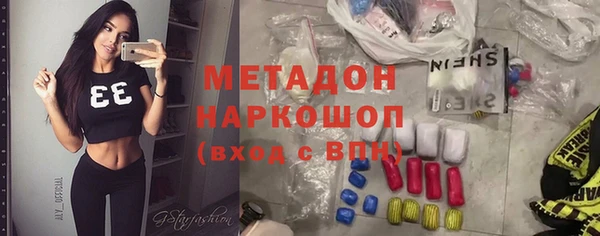 метадон Балахна