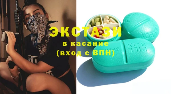 марки lsd Баксан