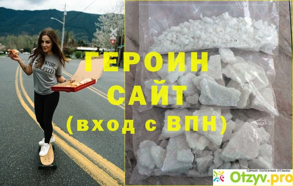 метадон Балахна