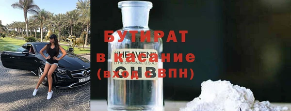 марки lsd Баксан