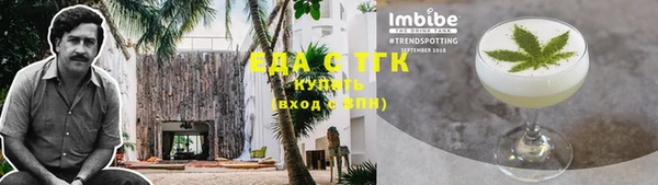 каннабис Балабаново