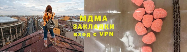 метадон Балахна