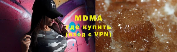 мефедрон Арсеньев