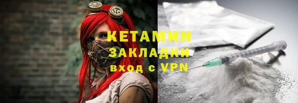 метадон Балахна