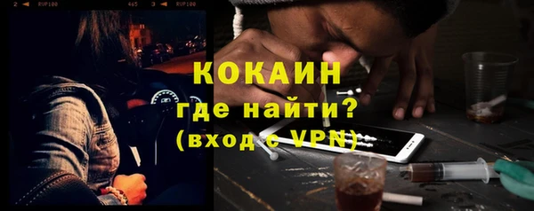 метадон Балахна