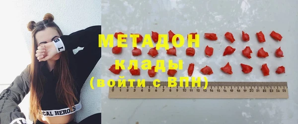 мяу мяу мука Протвино