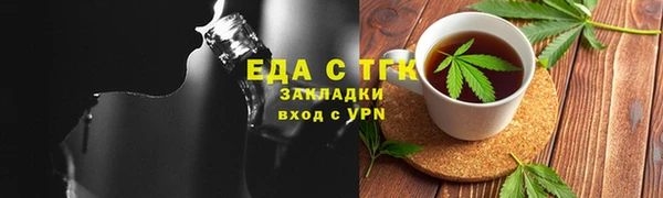 метадон Балахна