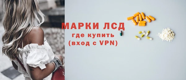 марки lsd Баксан