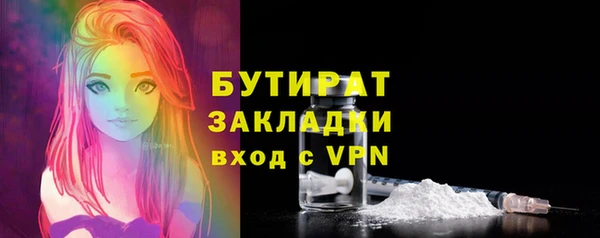 метадон Балахна