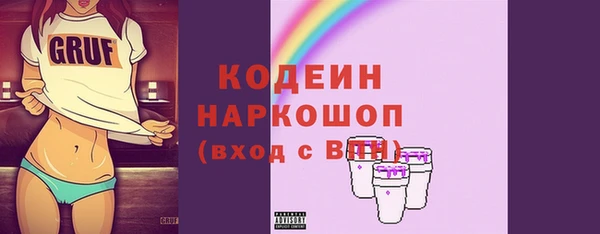 метадон Балахна