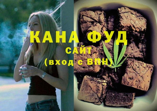 каннабис Балабаново