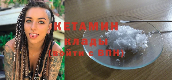 метадон Балахна
