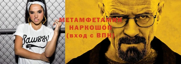 метадон Балахна