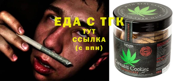 метадон Балахна