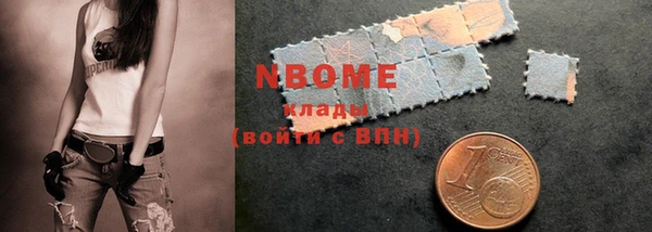 метадон Балахна
