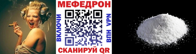 МЯУ-МЯУ кристаллы  Онега 