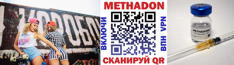 Метадон methadone магазин продажи наркотиков Онега