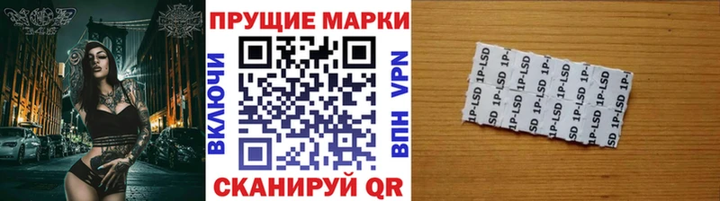 blacksprut ссылки Онега Марки NBOMe 1,8мг